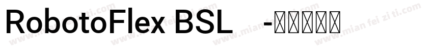RobotoFlex BSLY字体转换